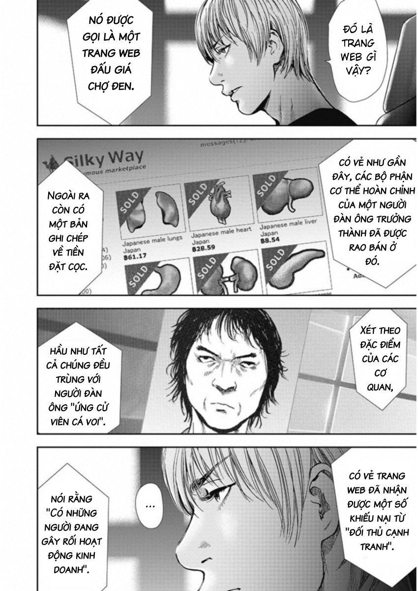 Gift ± Chapter 127 - 17