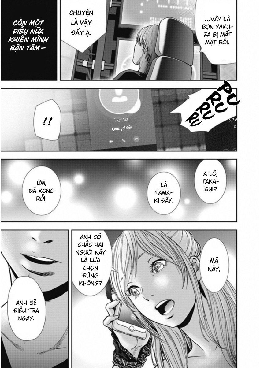 Gift ± Chapter 127 - 18