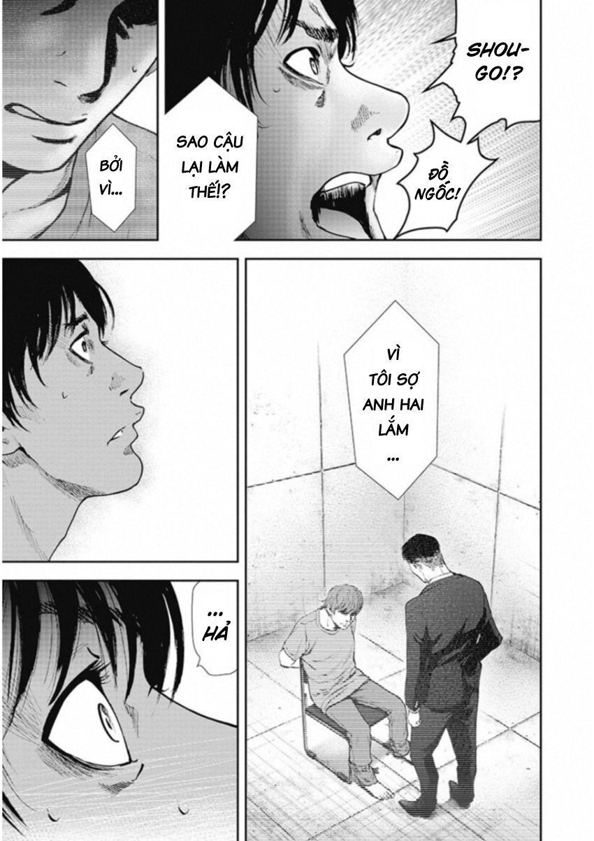 Gift ± Chapter 128 - 11