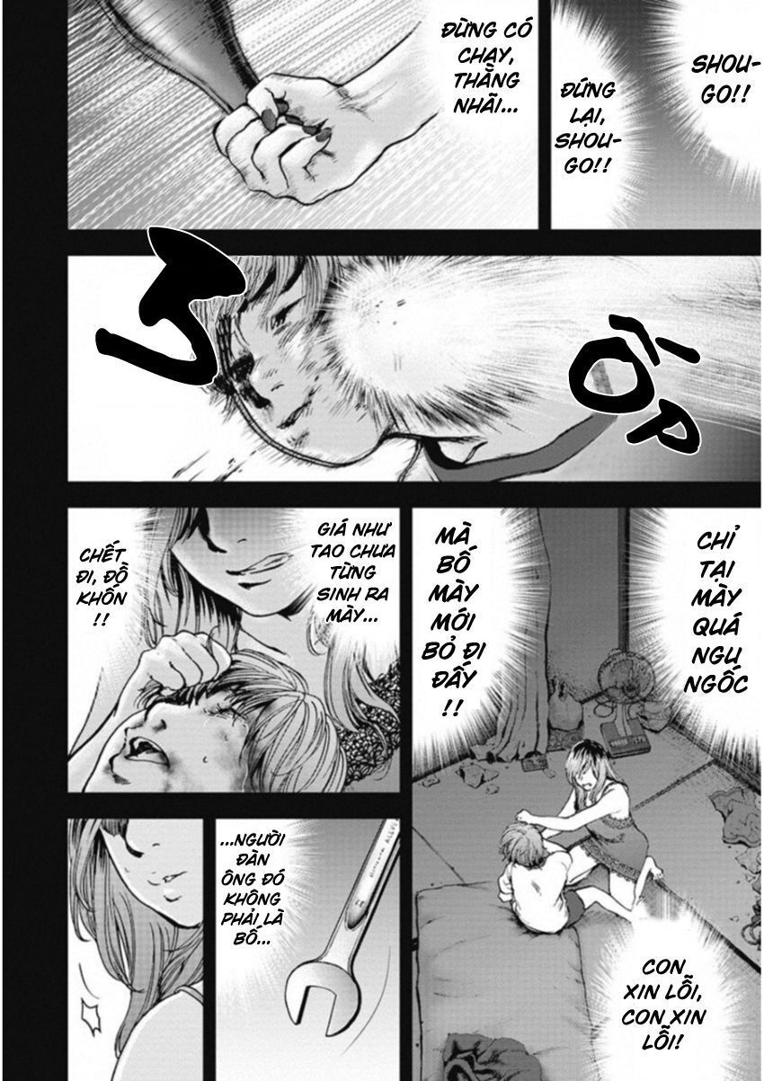 Gift ± Chapter 128 - 12