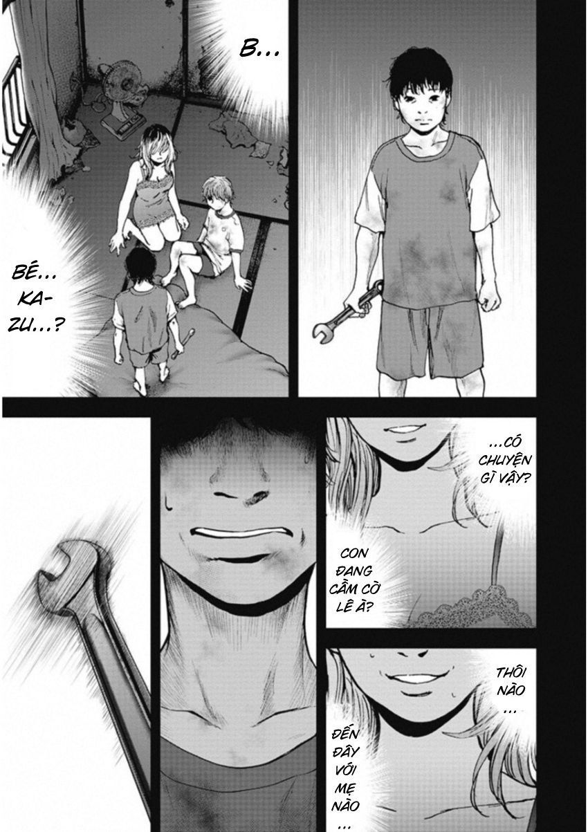 Gift ± Chapter 128 - 13