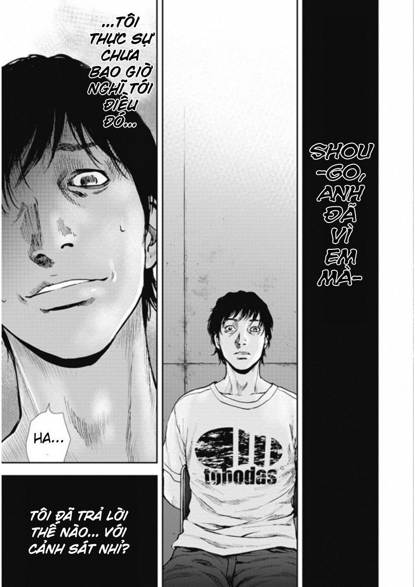 Gift ± Chapter 128 - 17