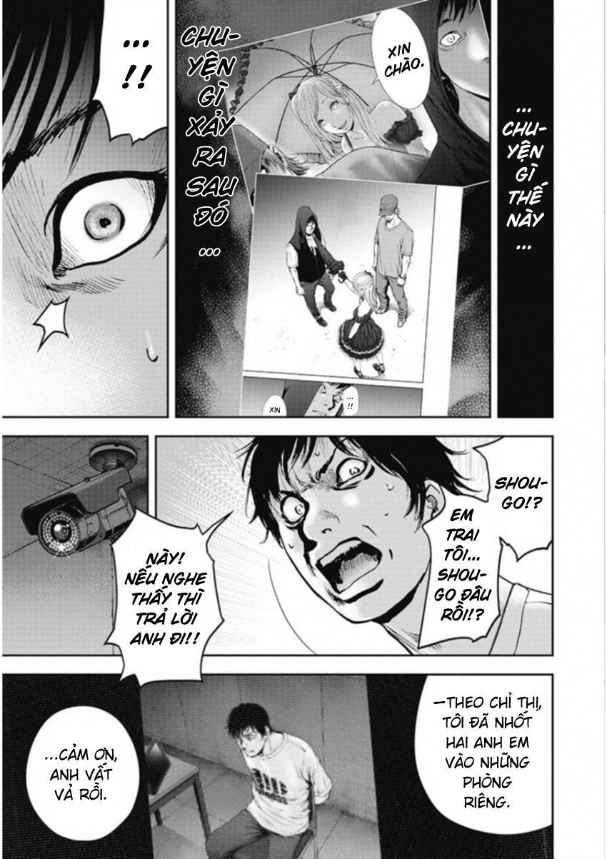 Gift ± Chapter 128 - 3