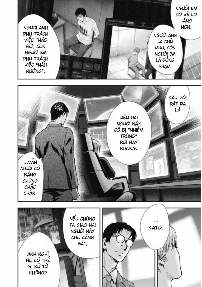 Gift ± Chapter 128 - 4