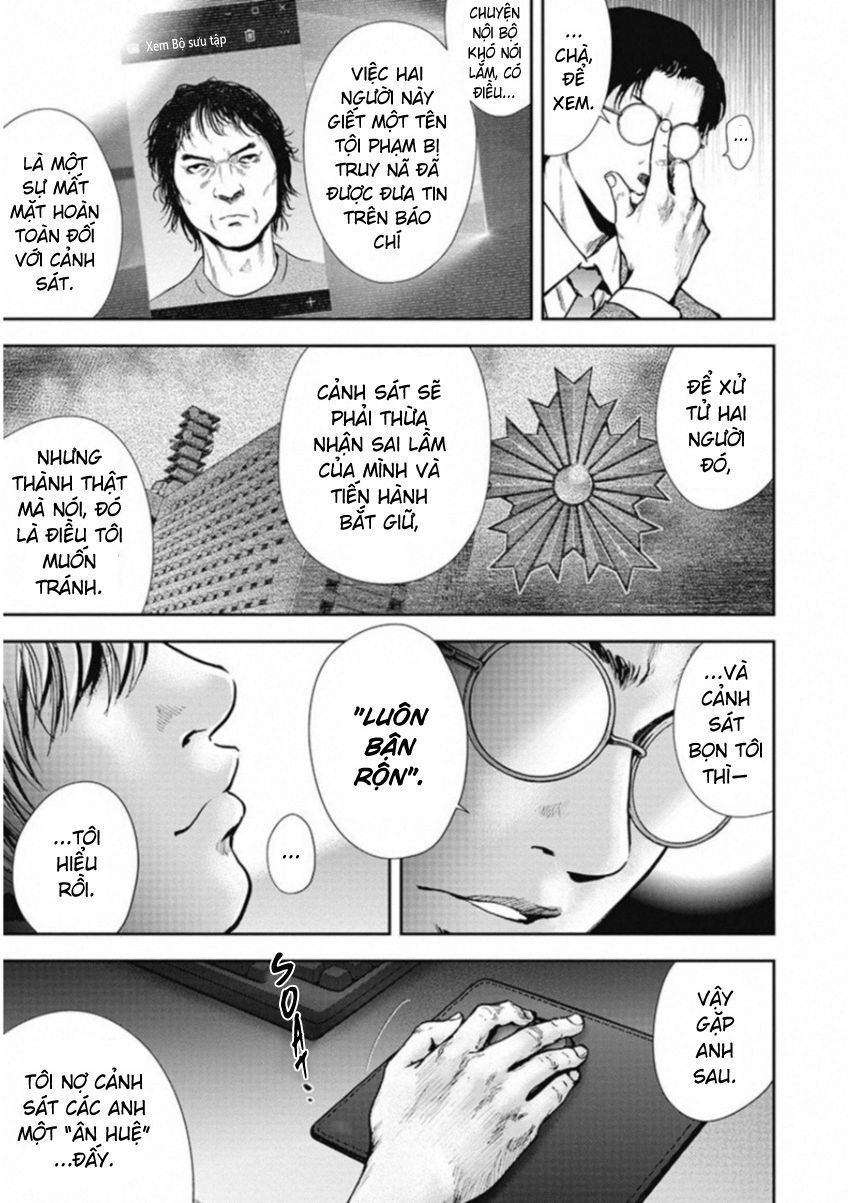 Gift ± Chapter 128 - 5