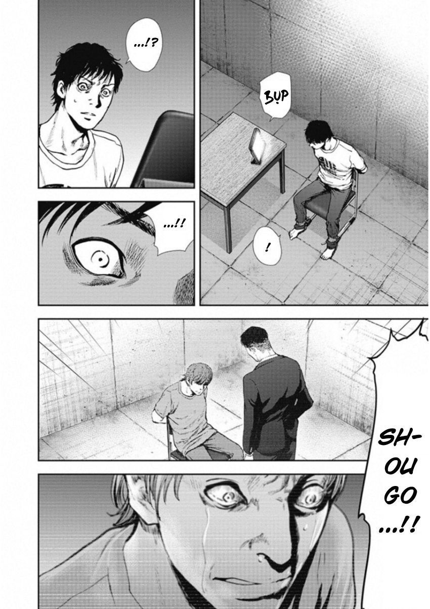 Gift ± Chapter 128 - 6