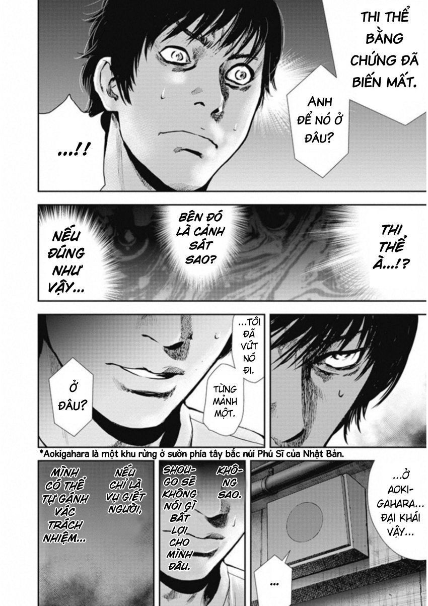 Gift ± Chapter 128 - 8