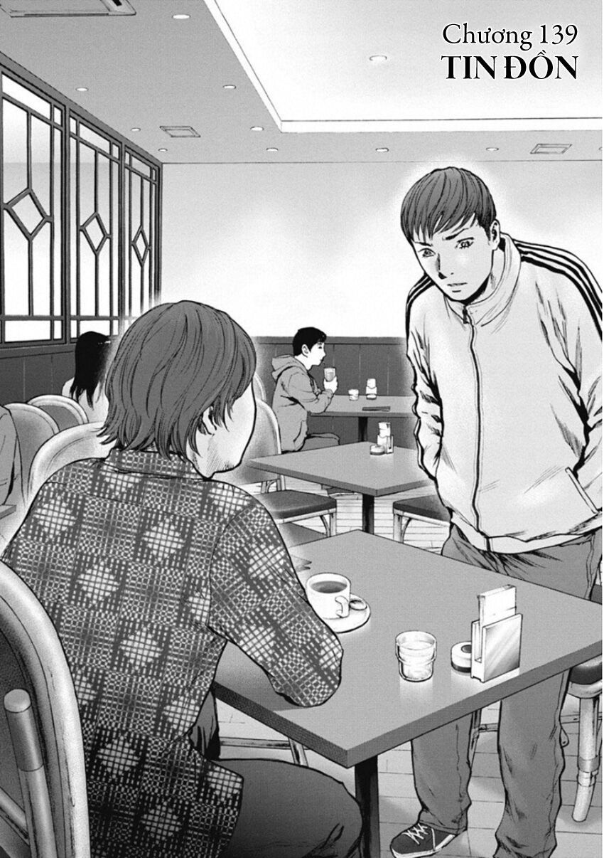 Gift ± Chapter 139 - 2