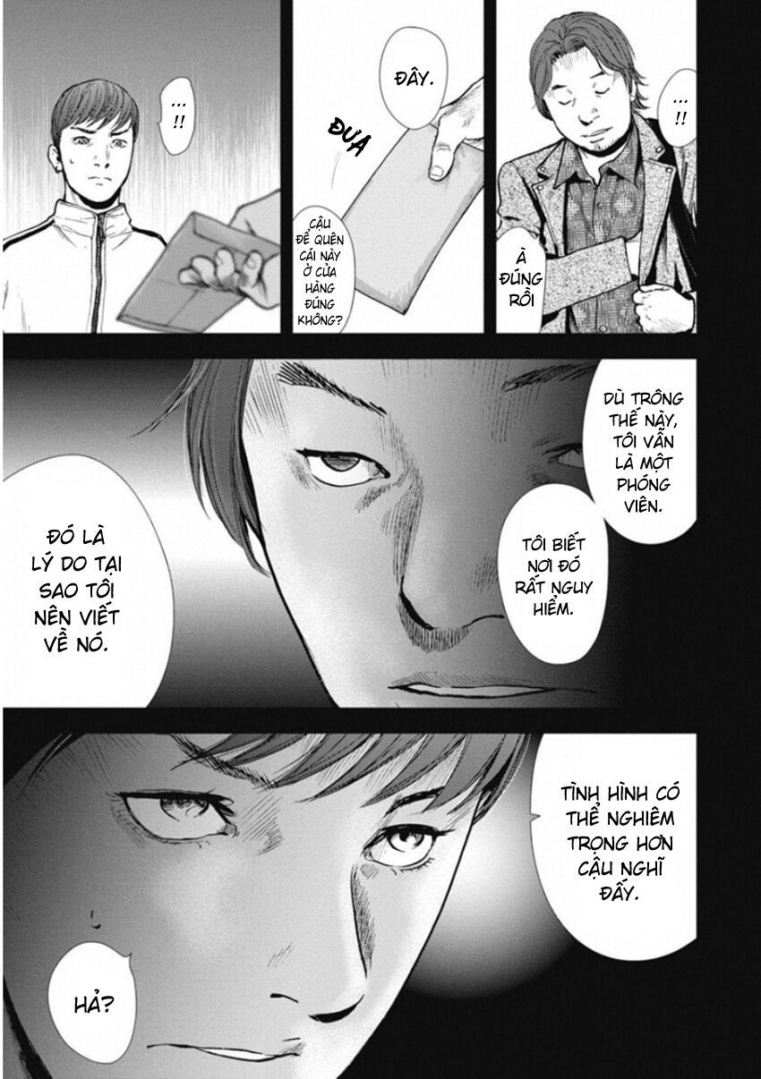 Gift ± Chapter 139 - 11