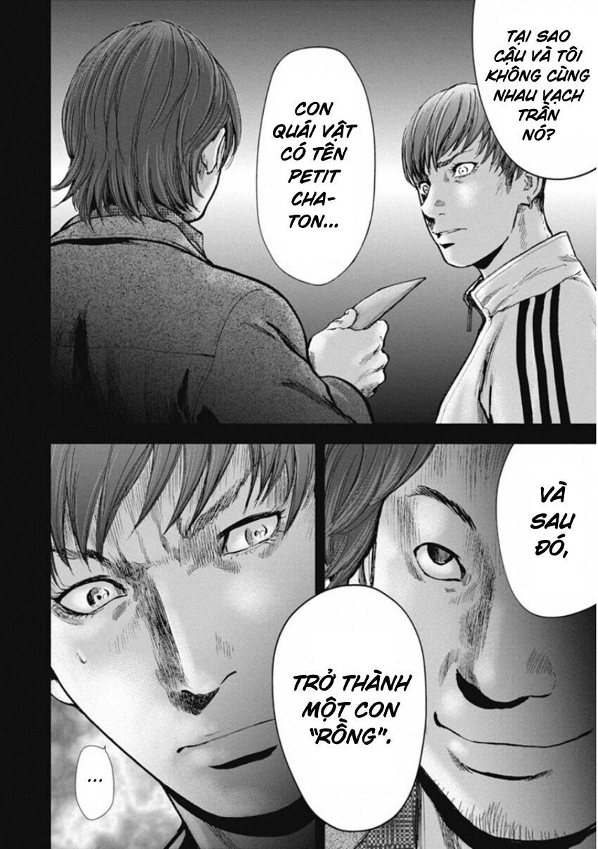 Gift ± Chapter 139 - 14