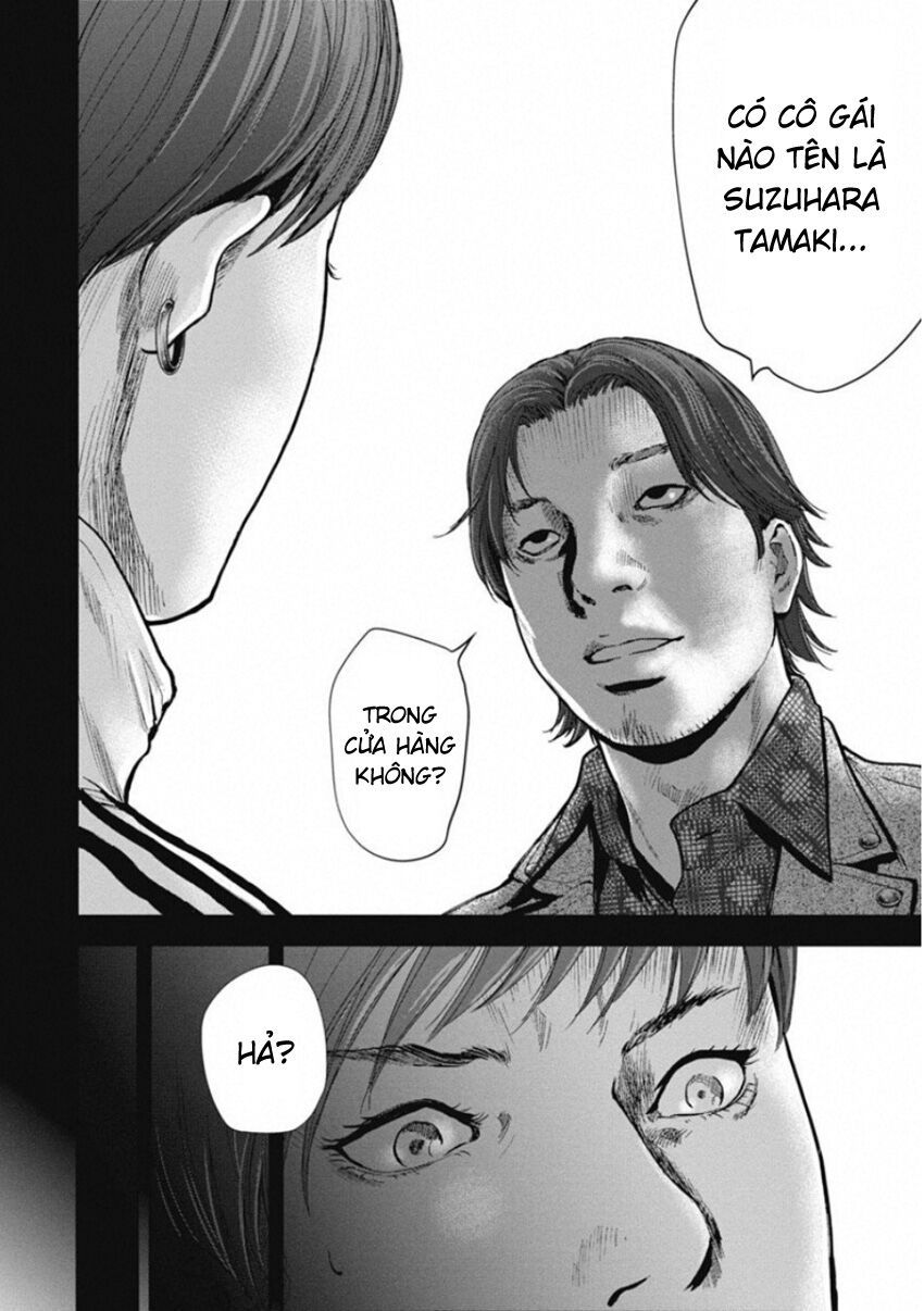 Gift ± Chapter 139 - 18