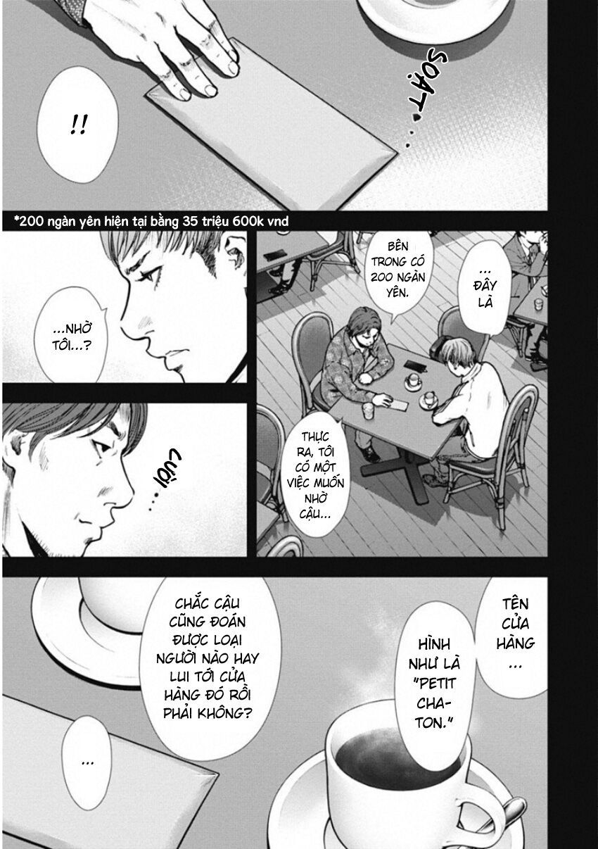 Gift ± Chapter 139 - 3