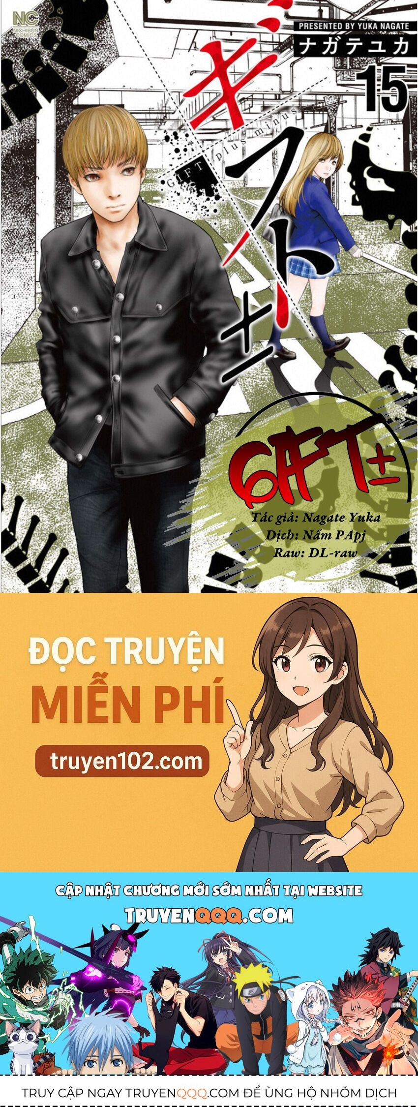 Gift ± Chapter 139 - 21