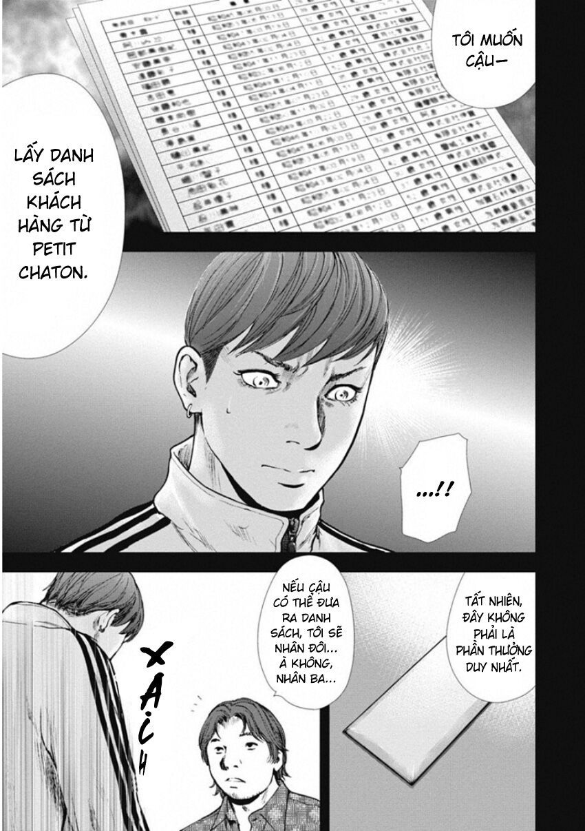 Gift ± Chapter 139 - 5