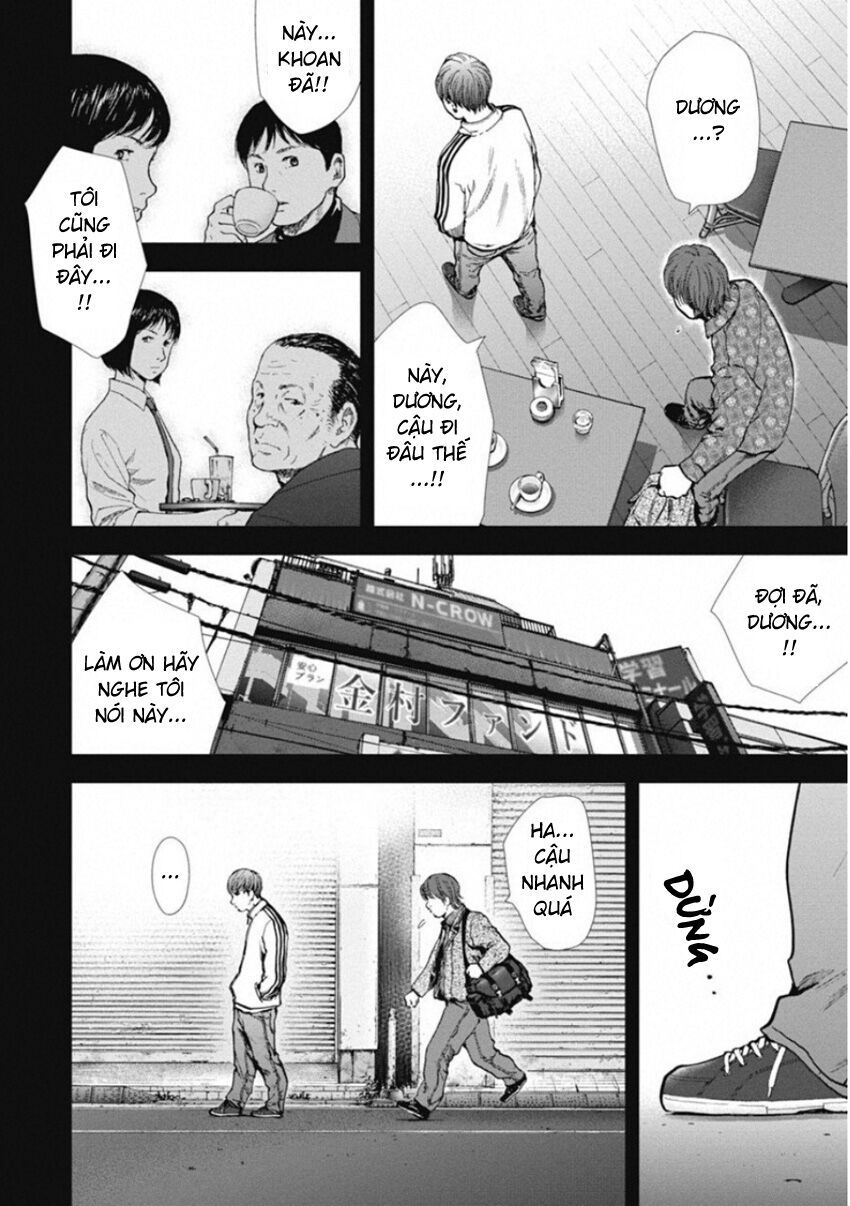Gift ± Chapter 139 - 6