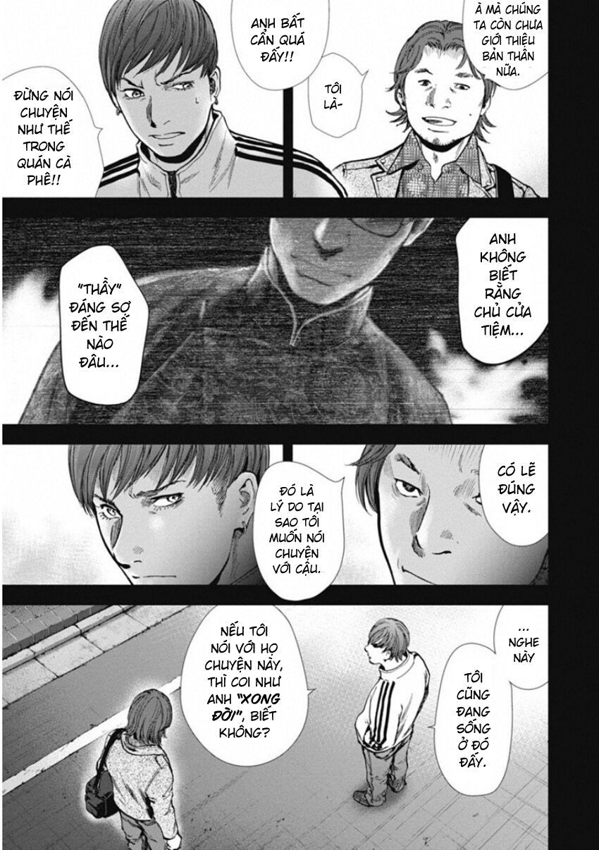 Gift ± Chapter 139 - 7