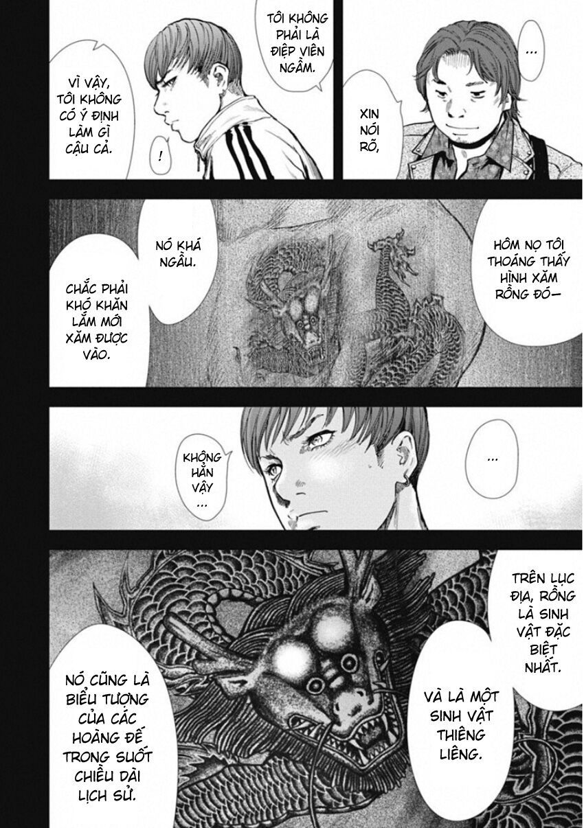 Gift ± Chapter 139 - 8