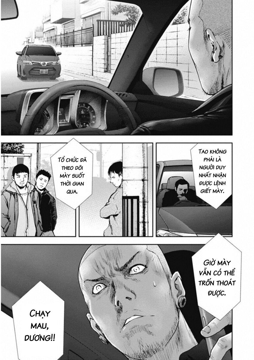 Gift ± Chapter 140 - 11