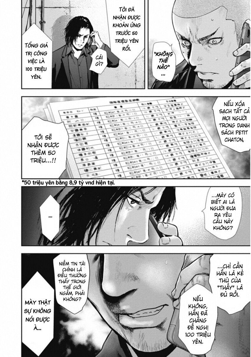 Gift ± Chapter 140 - 12