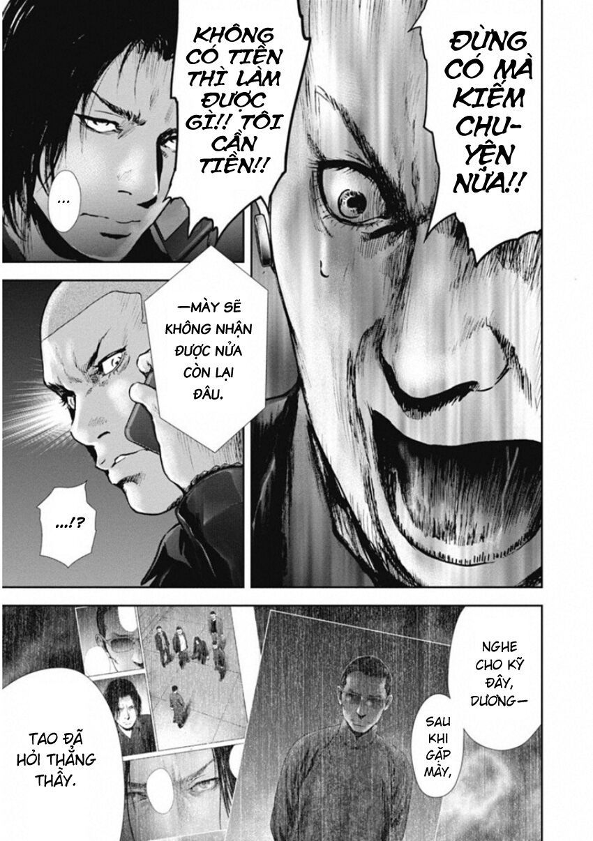 Gift ± Chapter 140 - 13