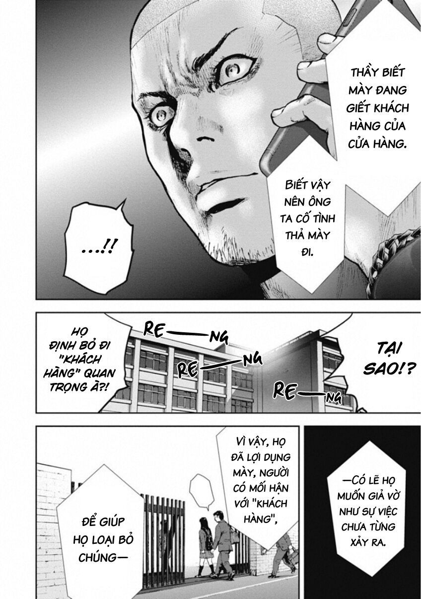 Gift ± Chapter 140 - 14