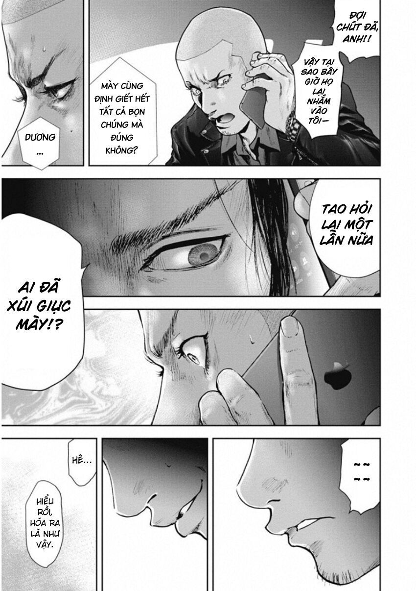 Gift ± Chapter 140 - 15