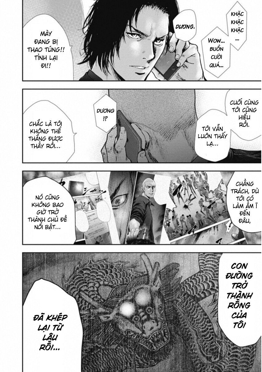 Gift ± Chapter 140 - 16