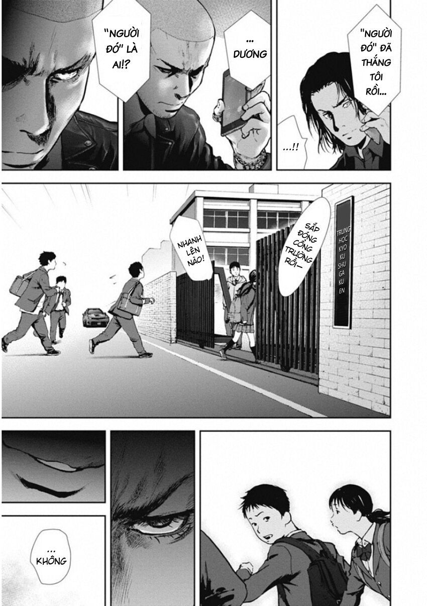 Gift ± Chapter 140 - 17