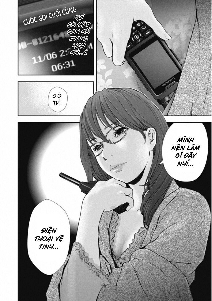 Gift ± Chapter 140 - 6