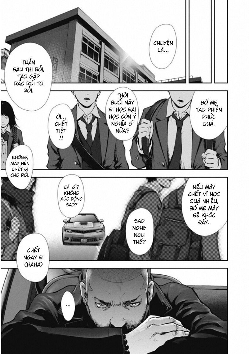 Gift ± Chapter 140 - 7