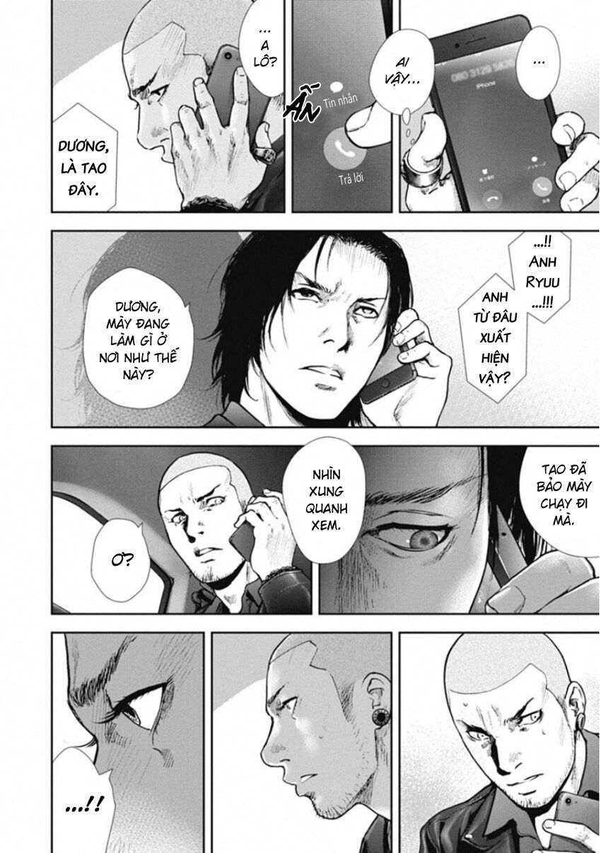 Gift ± Chapter 140 - 10