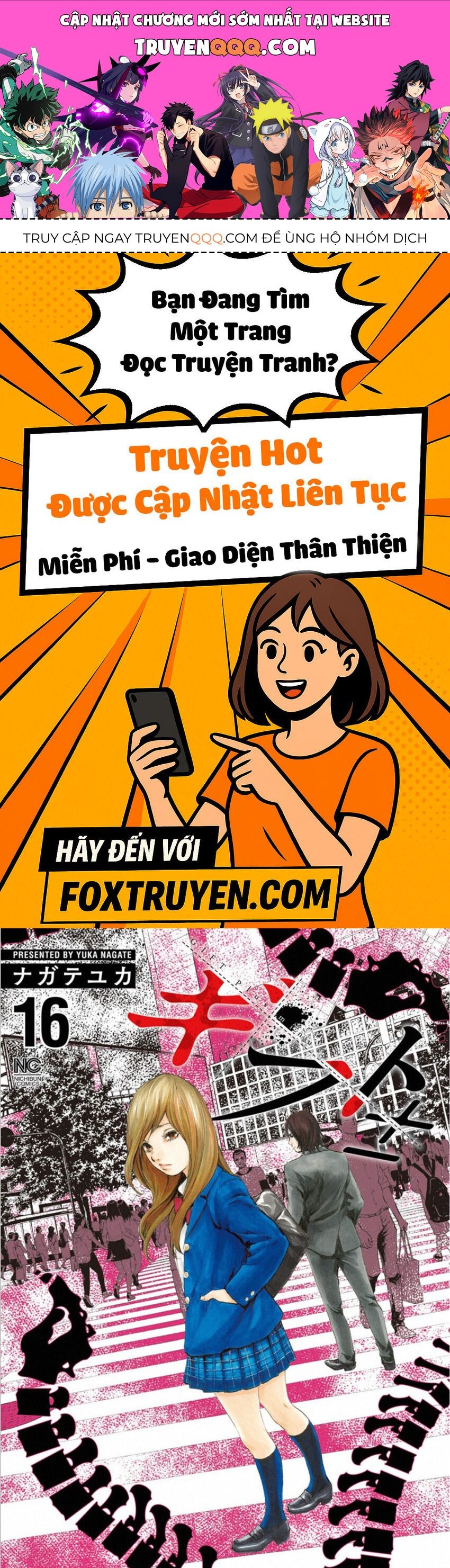 Gift ± Chapter 141 - 1