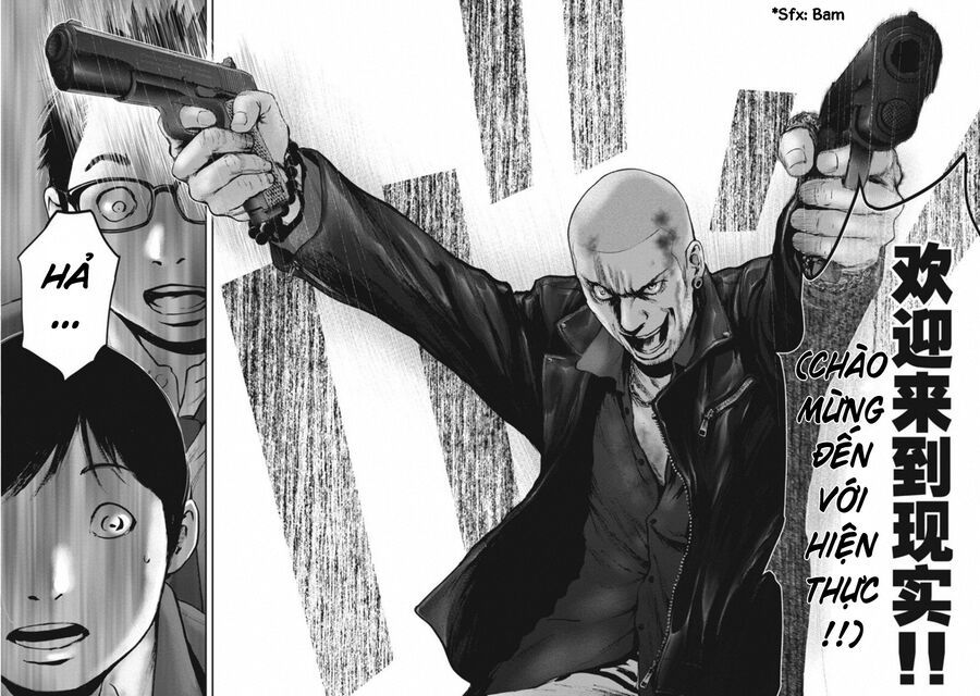 Gift ± Chapter 141 - 12