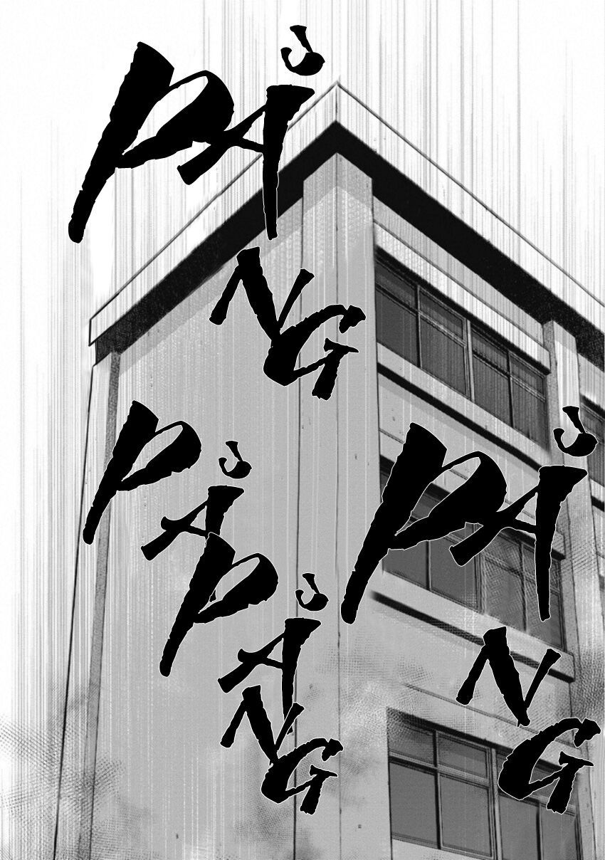 Gift ± Chapter 141 - 13