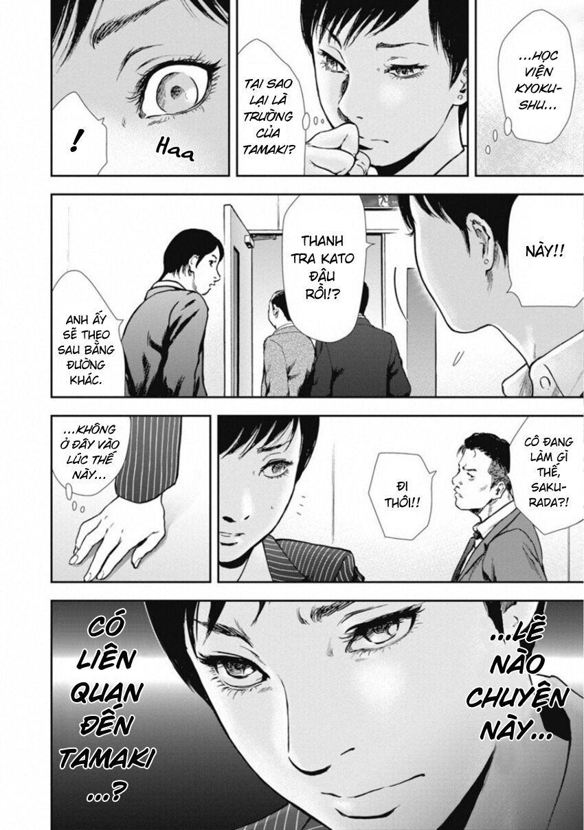 Gift ± Chapter 141 - 15