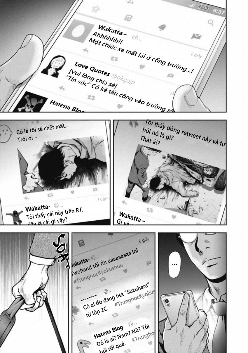 Gift ± Chapter 141 - 16