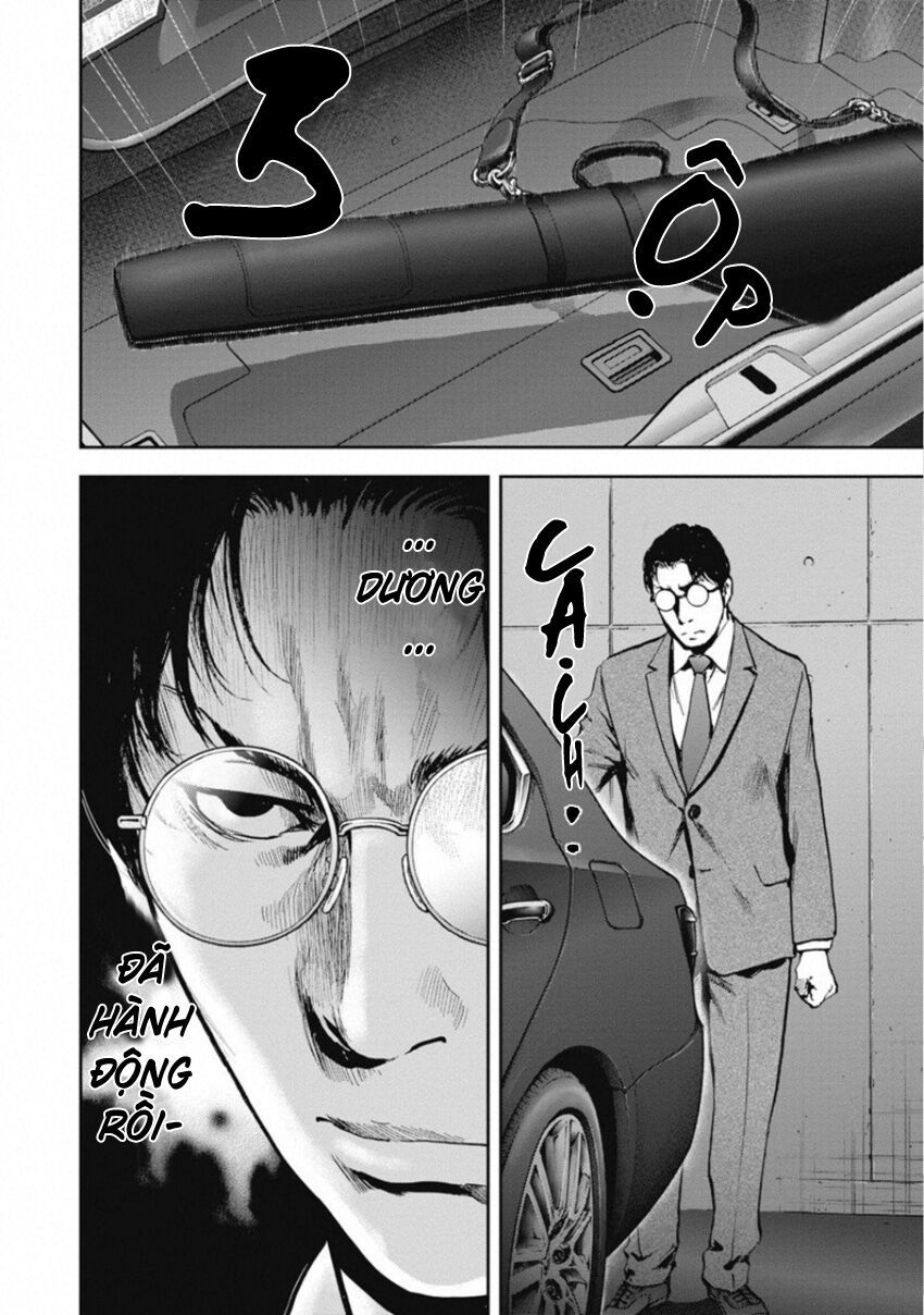 Gift ± Chapter 141 - 17