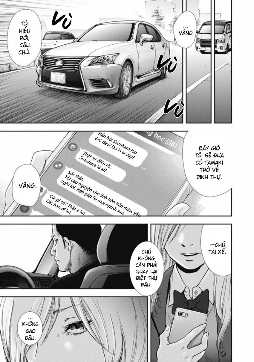 Gift ± Chapter 141 - 18