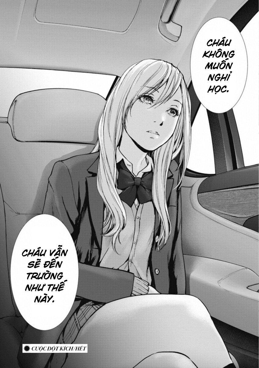 Gift ± Chapter 141 - 19