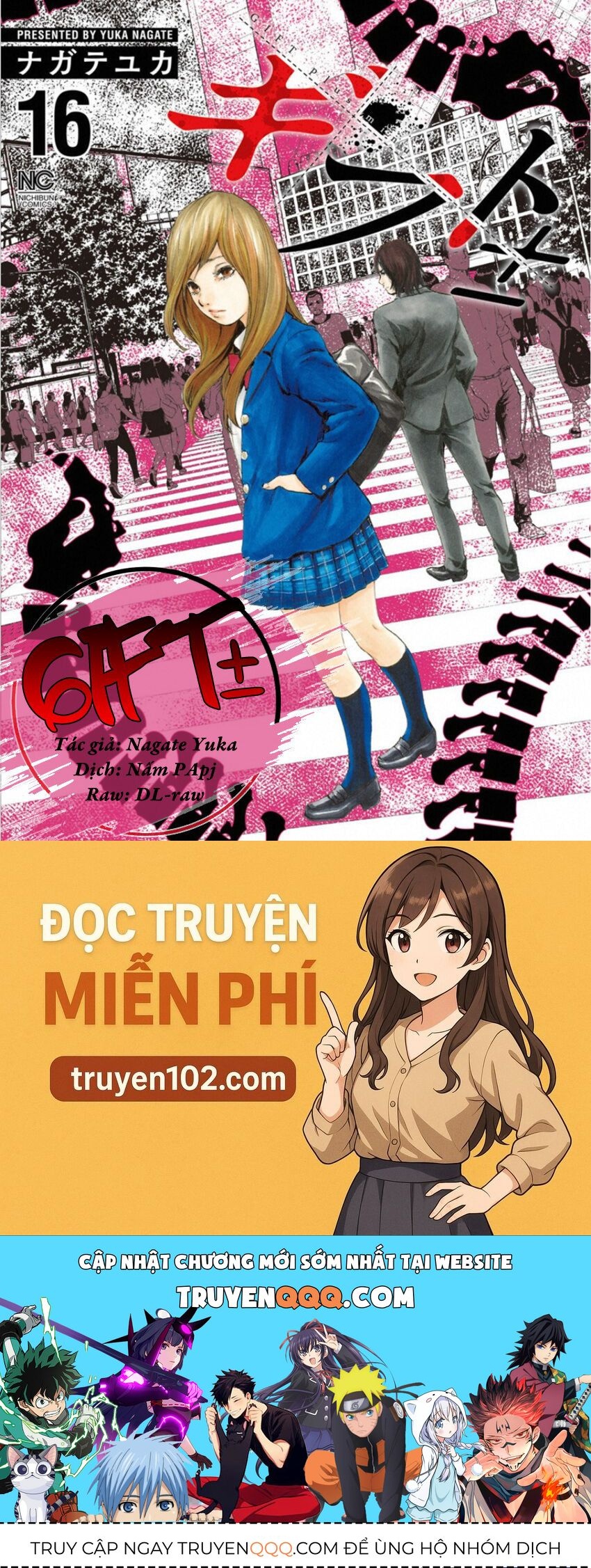 Gift ± Chapter 141 - 20