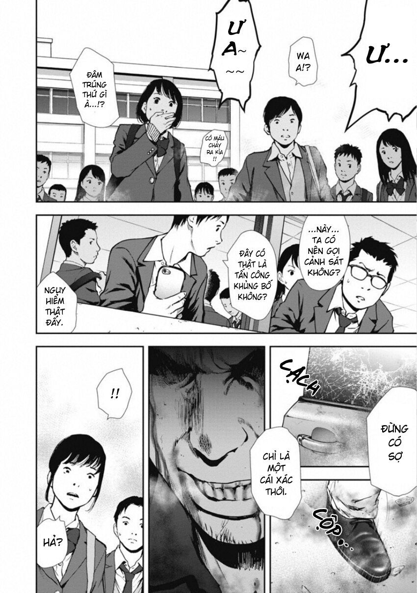 Gift ± Chapter 141 - 8