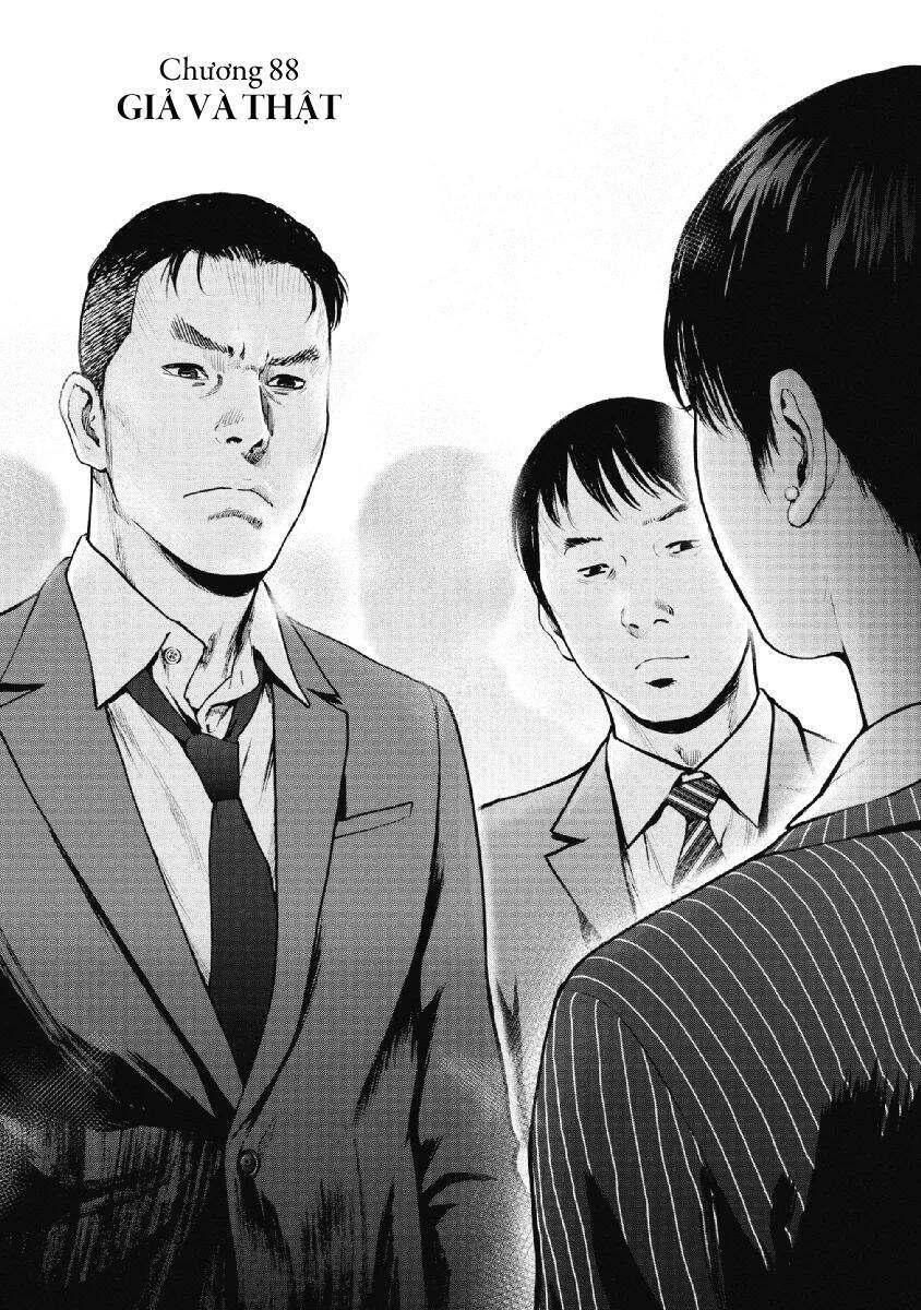 Gift ± Chapter 88 - 3