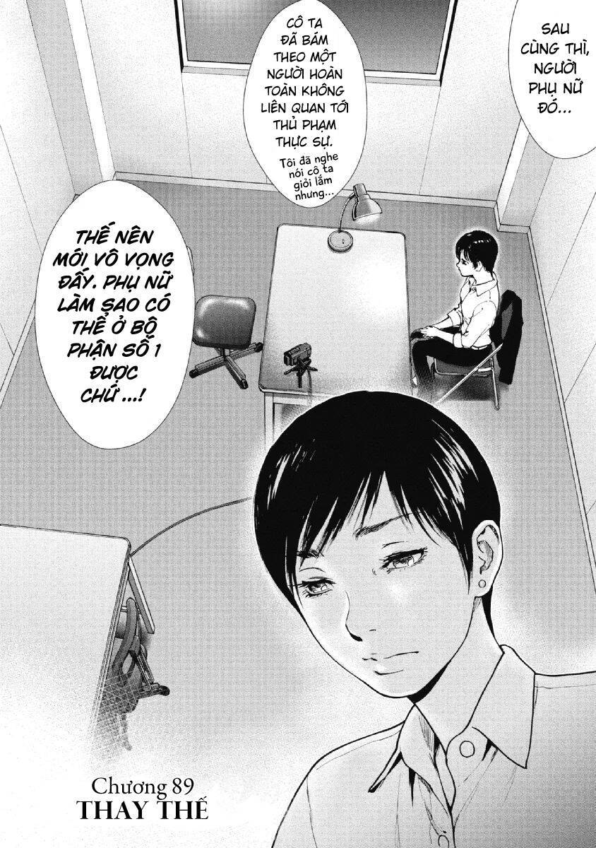 Gift ± Chapter 89 - 2