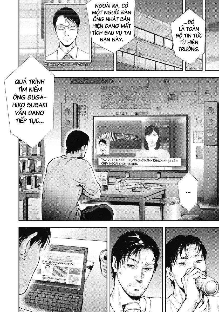 Gift ± Chapter 89 - 16