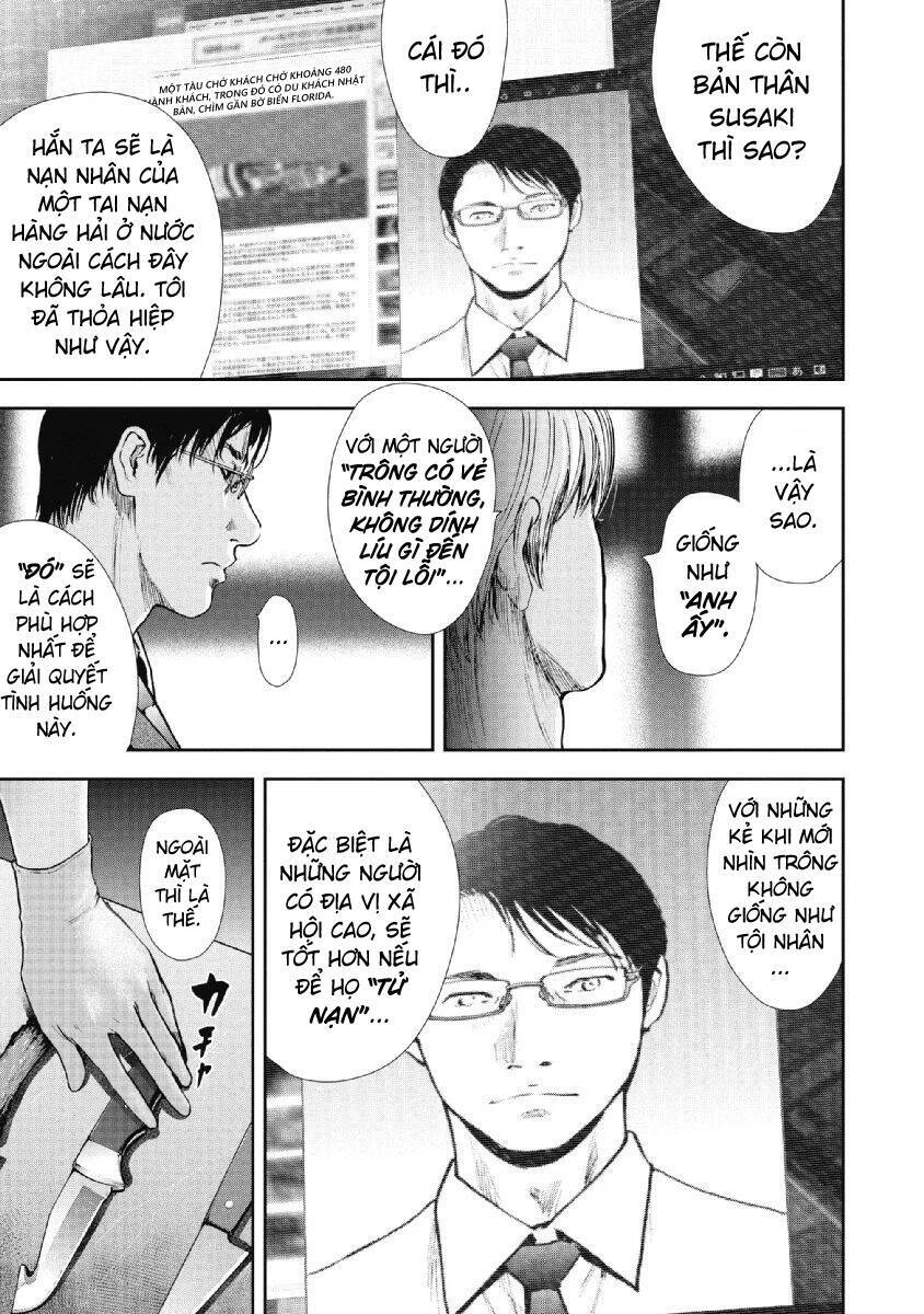 Gift ± Chapter 89 - 5