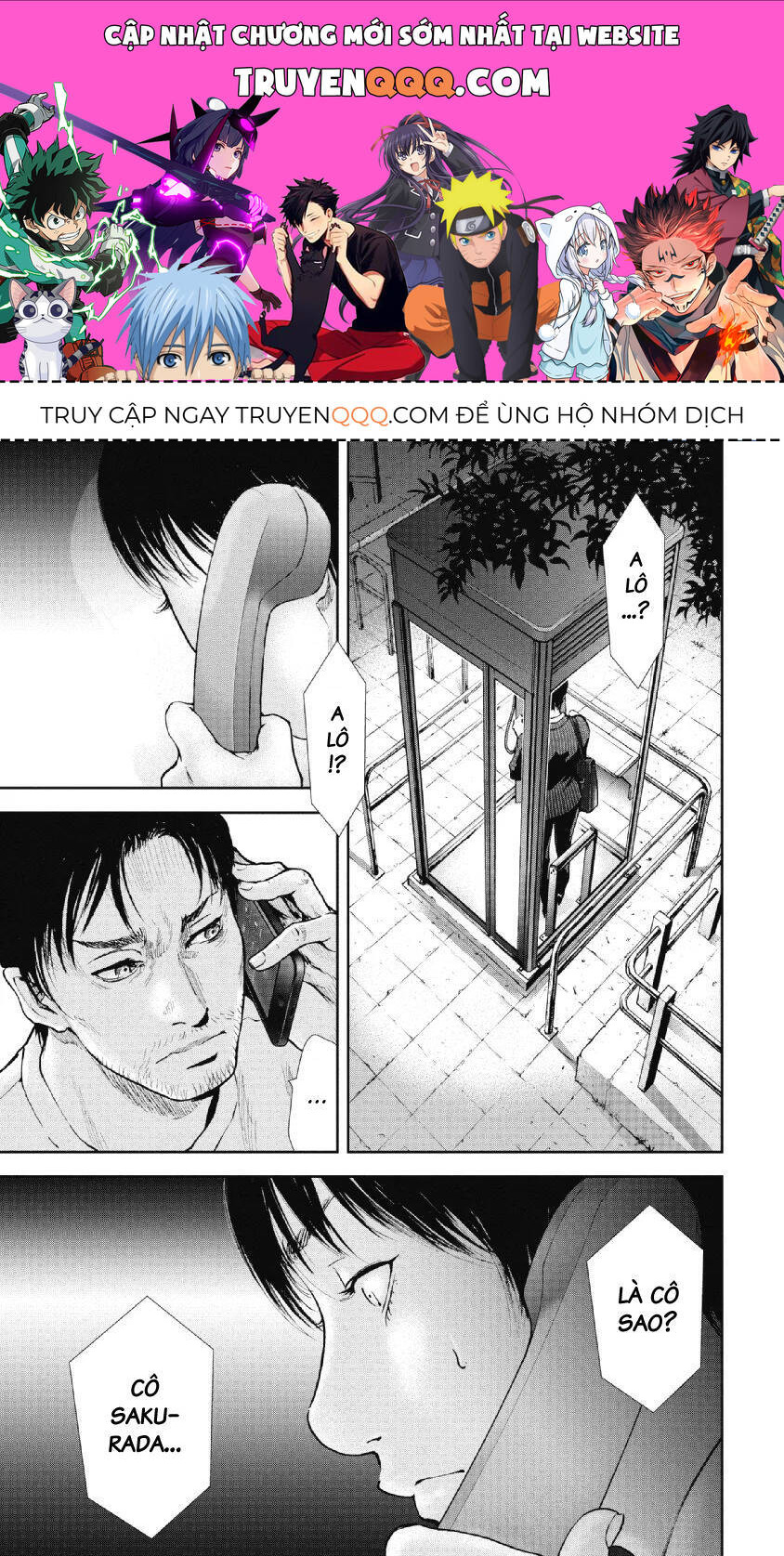 Gift ± Chapter 90 - 1