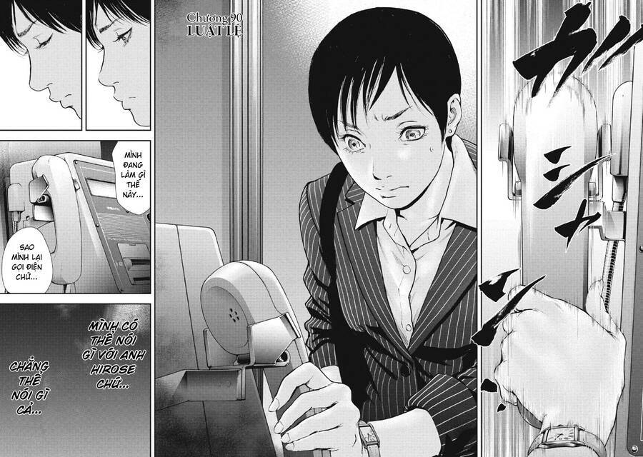 Gift ± Chapter 90 - 2