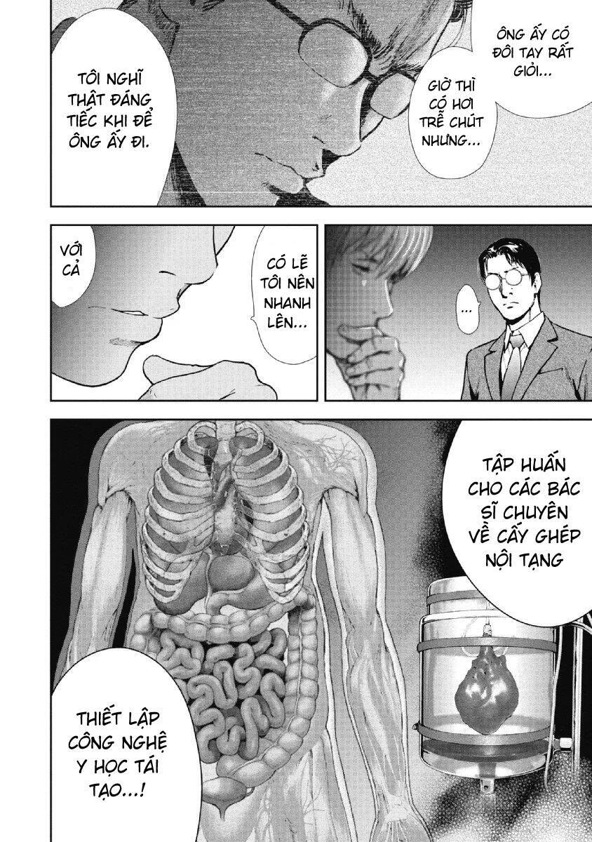 Gift ± Chapter 90 - 11