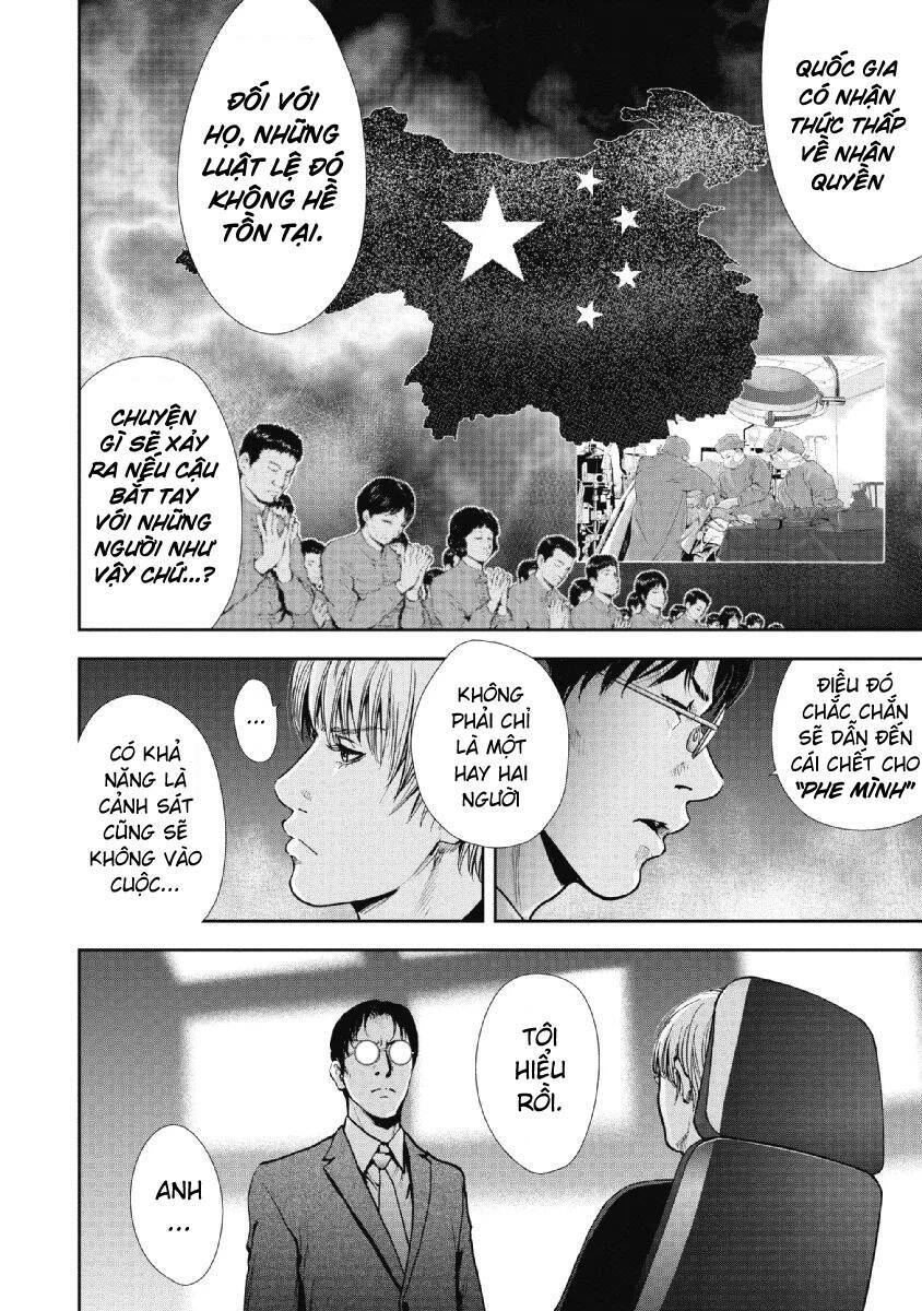 Gift ± Chapter 90 - 13