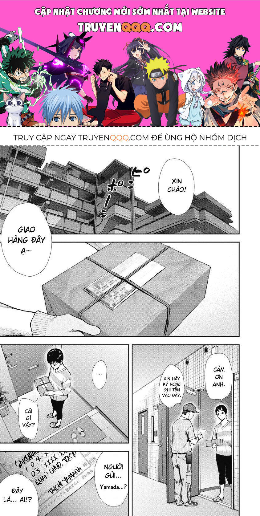 Gift ± Chapter 91 - 1